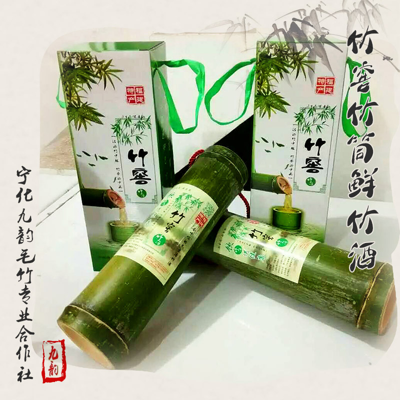 供云南寧化竹窖竹筒鮮竹酒圖片/供云南寧化竹窖竹筒鮮竹酒樣板圖 (1)