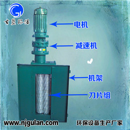 供應(yīng)古藍(lán)psl破碎格柵機(jī)質(zhì)量三包