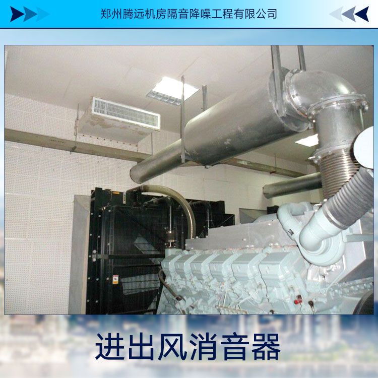 進(jìn)出風(fēng)消音器圖片/進(jìn)出風(fēng)消音器樣板圖 (3)