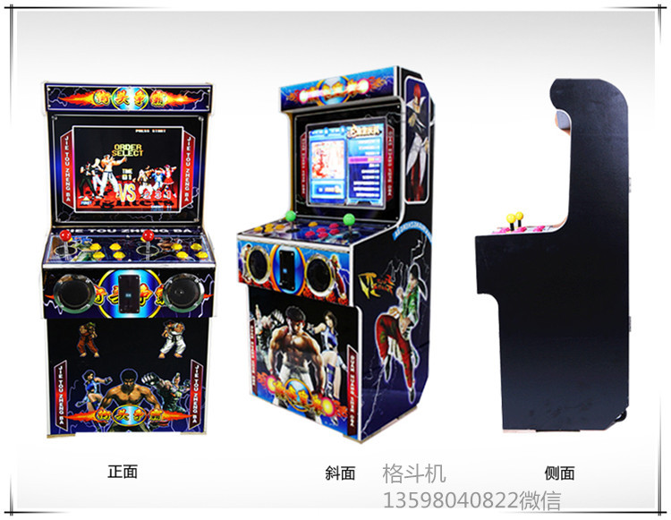 阜陽臨泉投幣格斗機(jī)圖片/阜陽臨泉投幣格斗機(jī)樣板圖 (1)