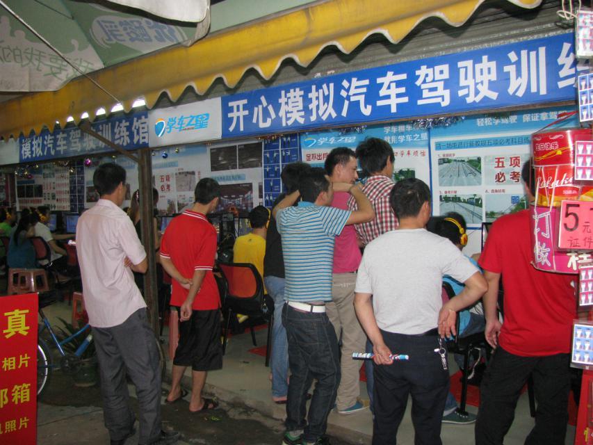 學車之星駕駛模擬器多少錢圖片