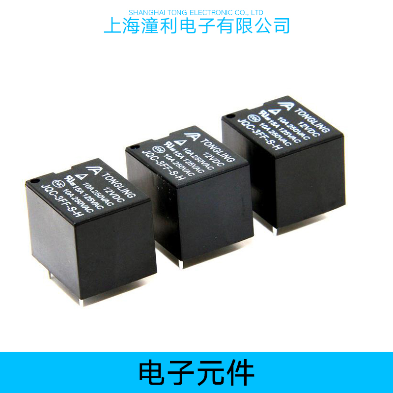 電子元件  PCB制作  貼片加圖片/電子元件  PCB制作  貼片加樣板圖 (3)