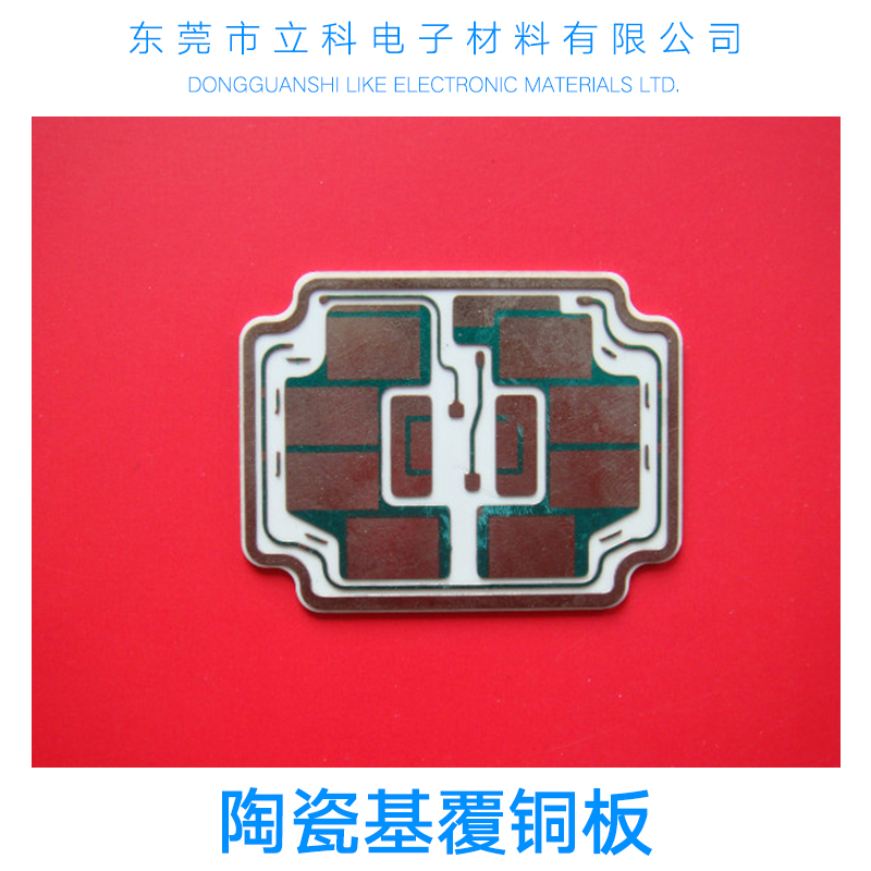 陶瓷基覆銅板圖片/陶瓷基覆銅板樣板圖 (3)
