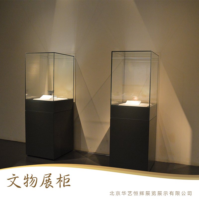 恒溫文物展示柜 價(jià)格 哪里有 多少錢 廠家