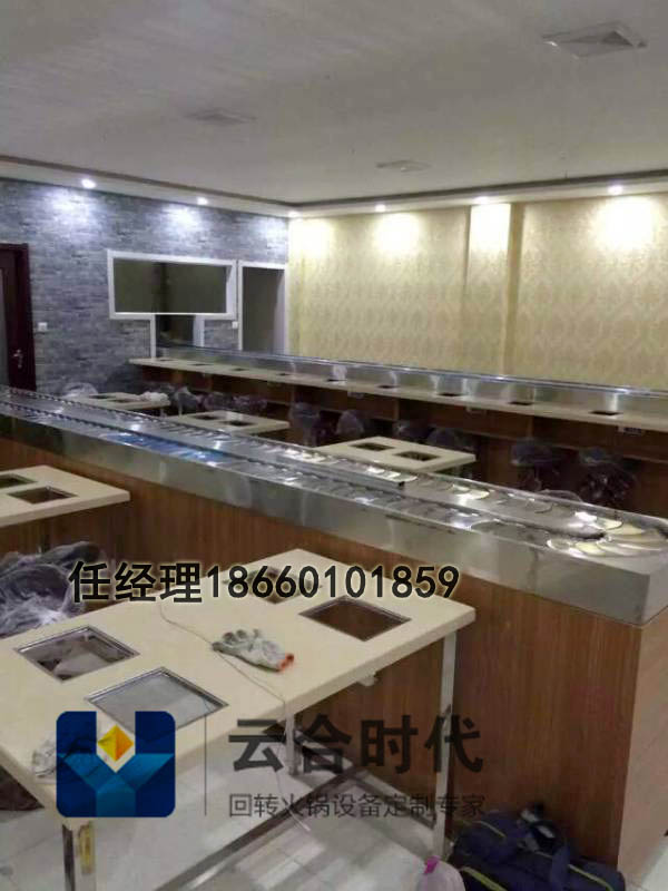 回轉(zhuǎn)火鍋設(shè)備圖片/回轉(zhuǎn)火鍋設(shè)備樣板圖 (2)