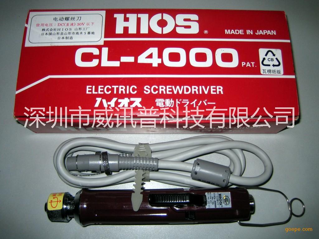 用于手機(jī)，數(shù)碼的HIOS電動(dòng)螺絲刀CL-4000 好握速電批價(jià)格