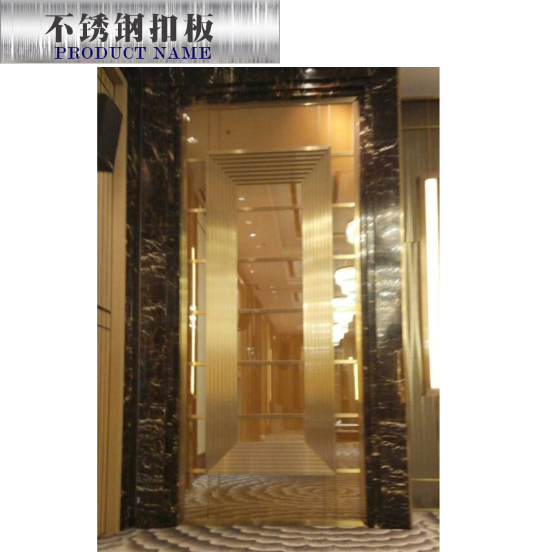 不銹鋼扣板加工廠家圖片/不銹鋼扣板加工廠家樣板圖 (2)
