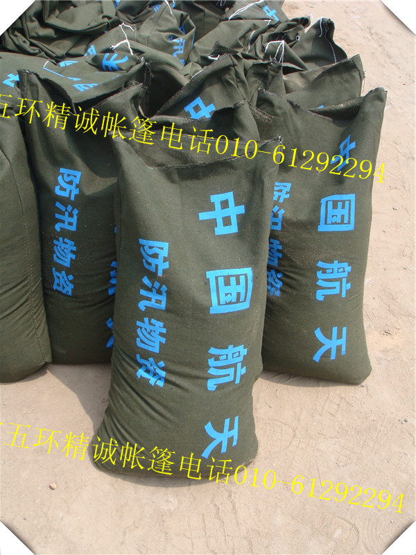 防汛沙袋圖片/防汛沙袋樣板圖 (2)