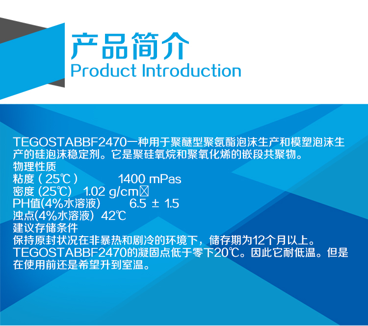 阻燃硅油圖片/阻燃硅油樣板圖 (2)