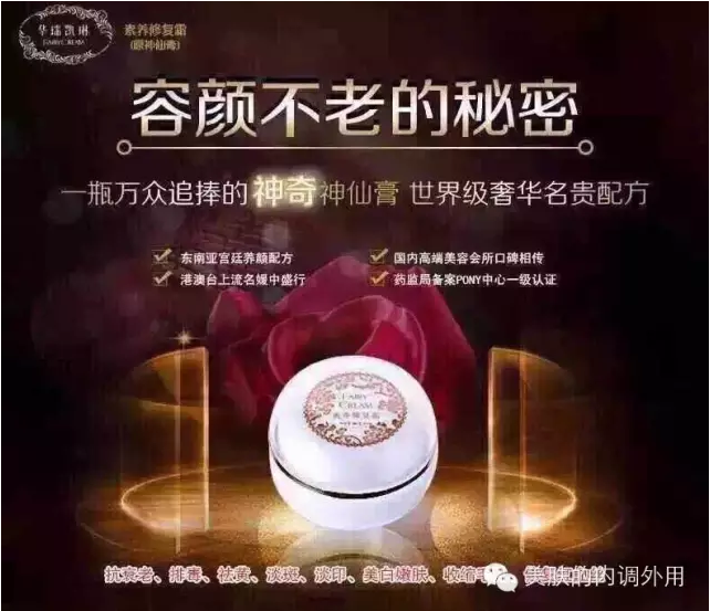 贵妇膏，收缩毛孔提拉紧致保湿霜哪个好？美白保湿油性干性混合性肤质通用补水