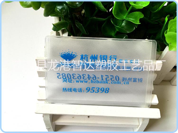 卡保護(hù)套圖片/卡保護(hù)套樣板圖 (3)