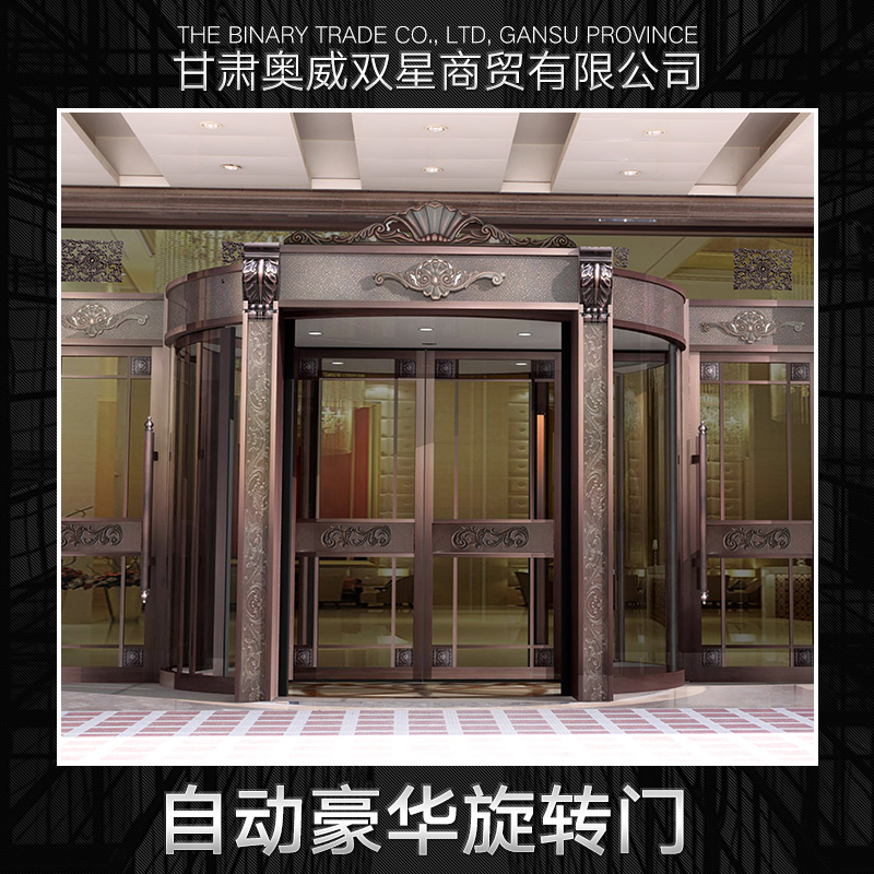 豪華旋轉(zhuǎn)門圖片/豪華旋轉(zhuǎn)門樣板圖 (2)