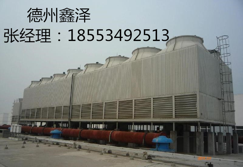 德州鑫澤工業(yè)型玻璃鋼冷卻塔圖片/德州鑫澤工業(yè)型玻璃鋼冷卻塔樣板圖 (4)