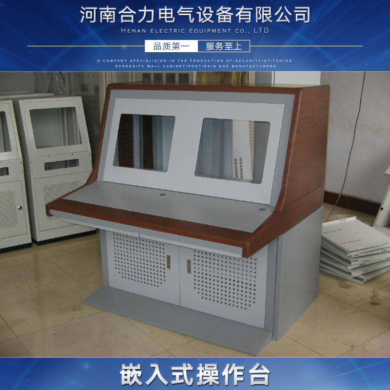 嵌入式操作臺圖片/嵌入式操作臺樣板圖 (3)
