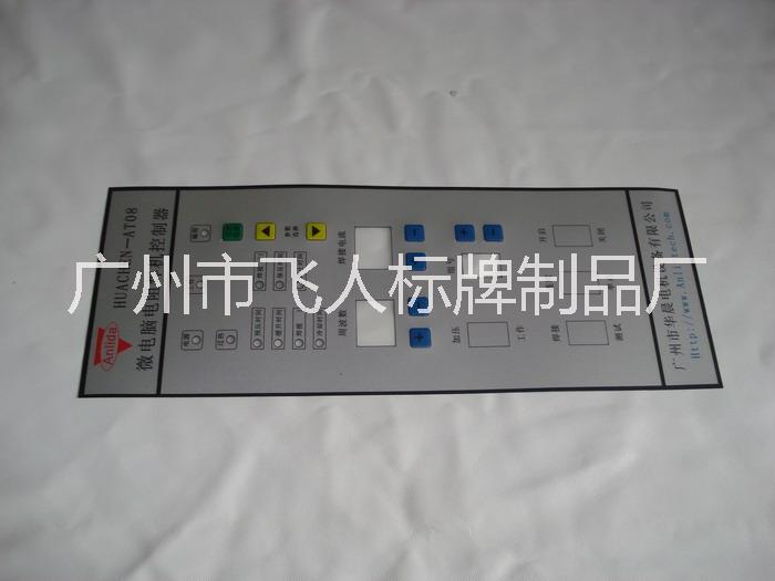 按鍵面板圖片/按鍵面板樣板圖 (4)
