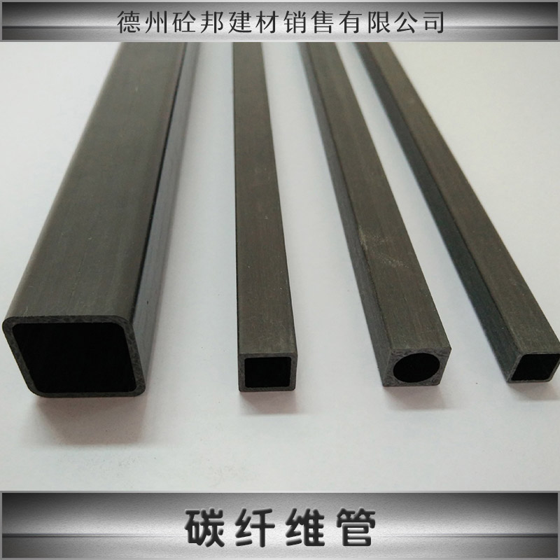 供應碳纖維管 拉擠碳纖維管 纏繞型碳纖維管 卷制碳纖維管 碳纖維管加工定制