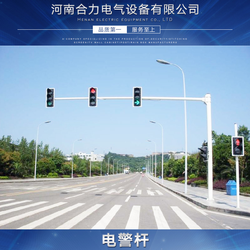 河南合力電氣設(shè)備供應(yīng)*桿、交通信號(hào)燈桿|監(jiān)控立桿、鋼制八棱桿