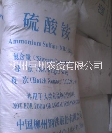 廣西柳鋼硫酸銨 寶鋼硫酸銨 硫銨圖片
