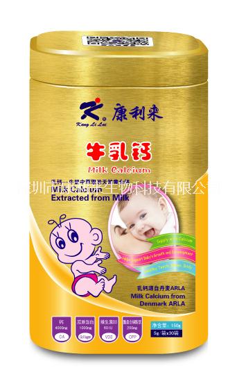 牛乳鈣圖片/牛乳鈣樣板圖 (1)