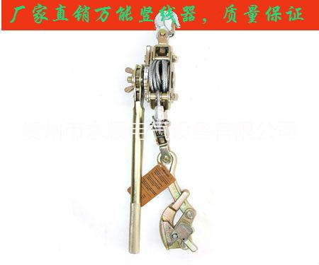 多功能緊線器圖片/多功能緊線器樣板圖 (4)