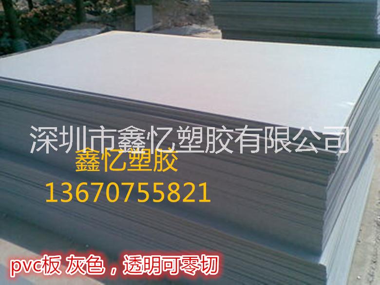 進口PVC板材可加工定制零切直銷圖片