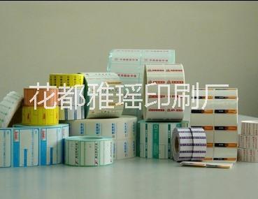 供應(yīng)廣東易碎標(biāo)批發(fā)，易碎標(biāo)價格，易碎標(biāo)廠家