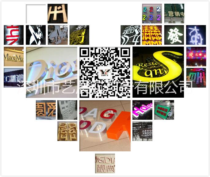 鈦金字廠家圖片/鈦金字廠家樣板圖 (1)