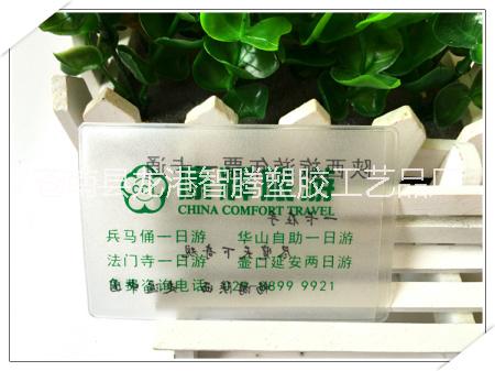 卡套銀行卡套圖片/卡套銀行卡套樣板圖 (2)