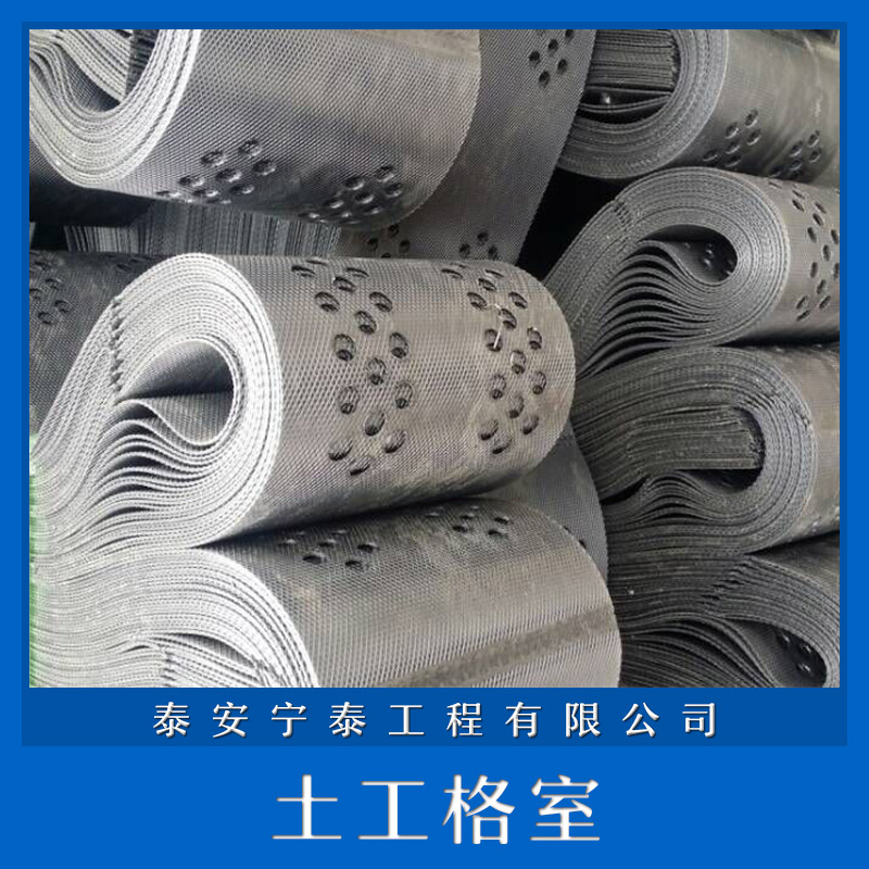 供應HDPE土工格室價格廠家