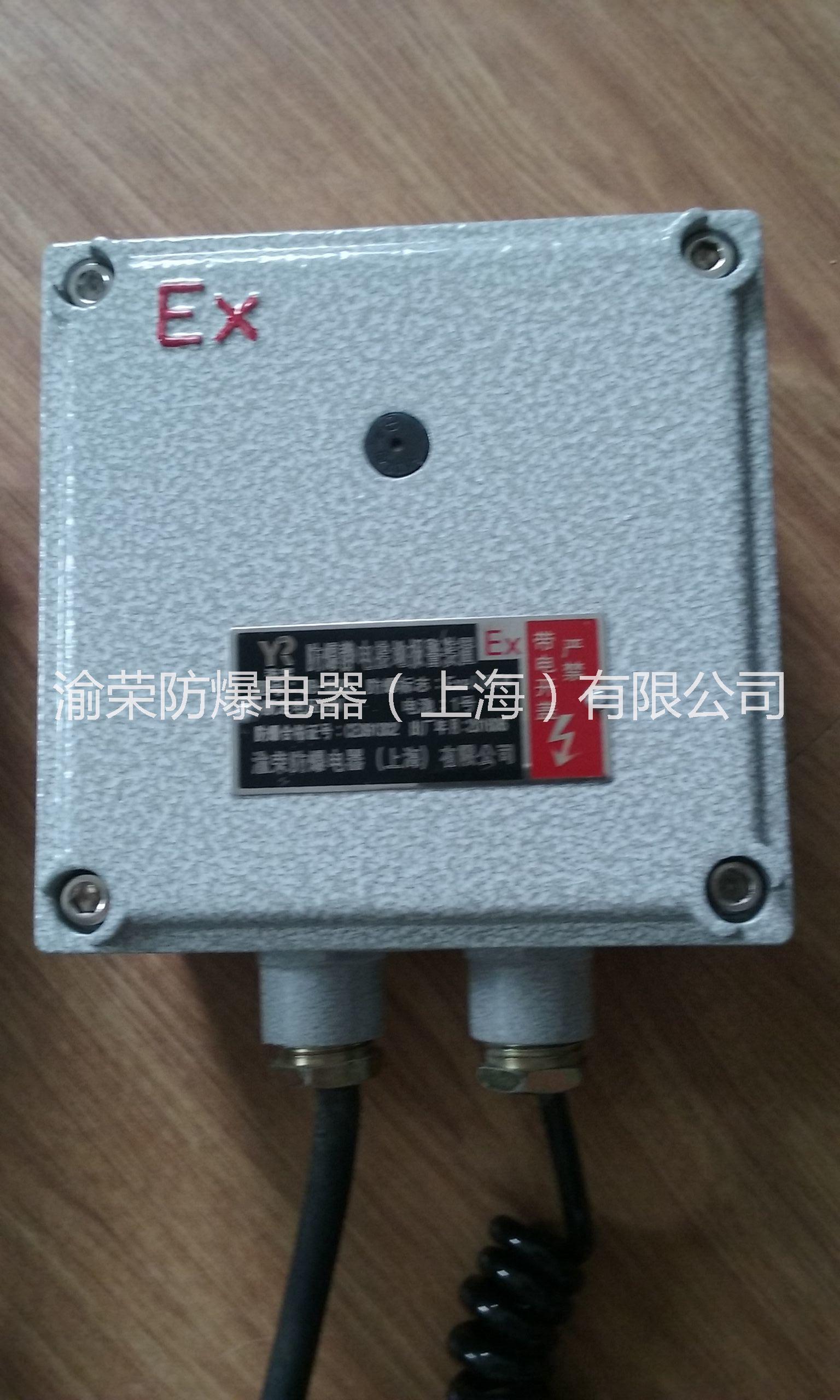 靜電接地報(bào)警圖片/靜電接地報(bào)警樣板圖 (2)
