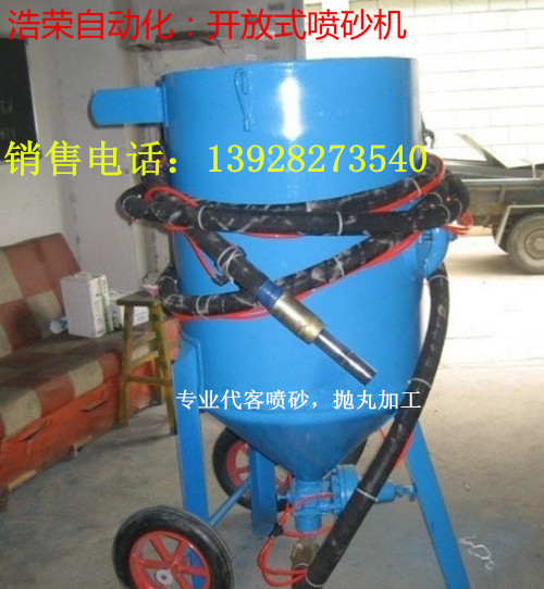 泵閥及大型金屬結(jié)構(gòu)的表面處理圖片/泵閥及大型金屬結(jié)構(gòu)的表面處理樣板圖 (4)