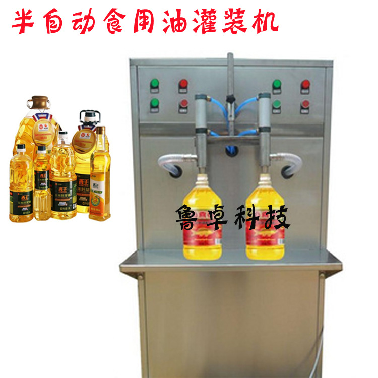 供應(yīng)小型定量液體灌裝機(jī) 玻璃水灌裝機(jī)-魯卓科技