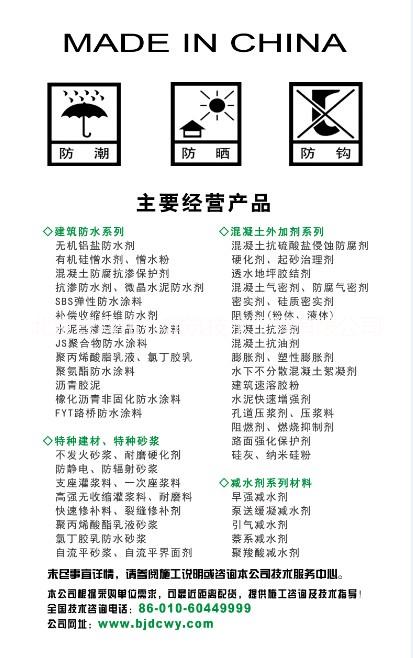 防靜電圖片/防靜電樣板圖 (3)