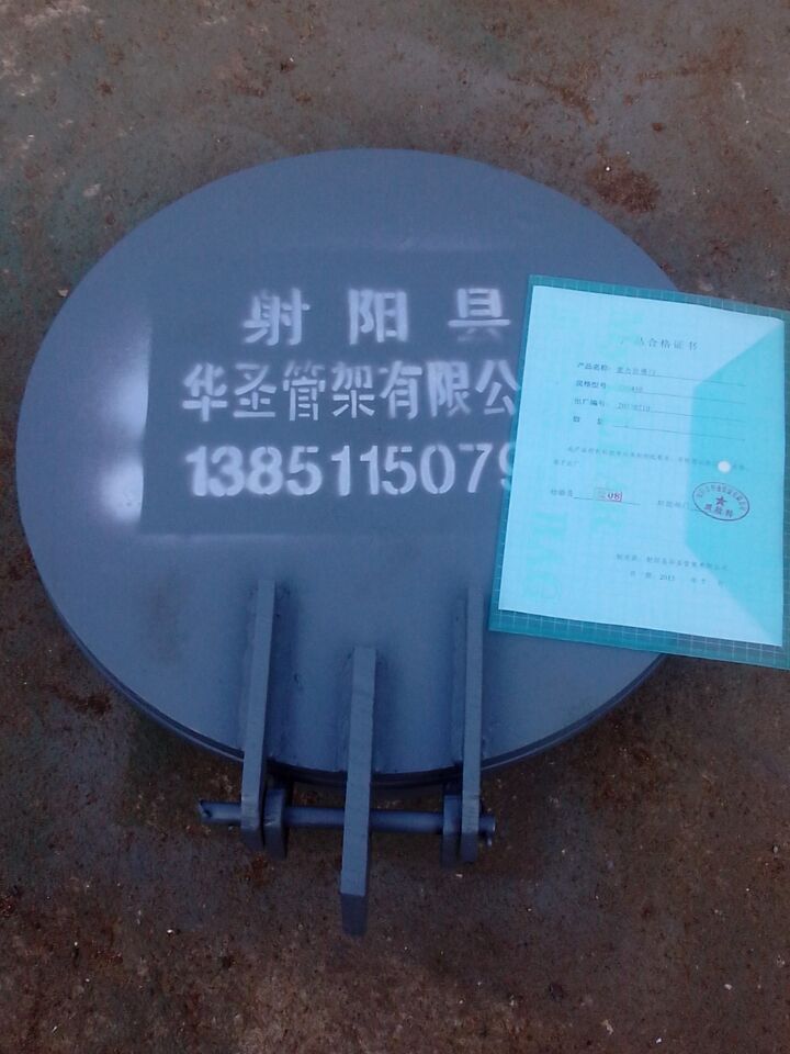 重力防爆門DN800