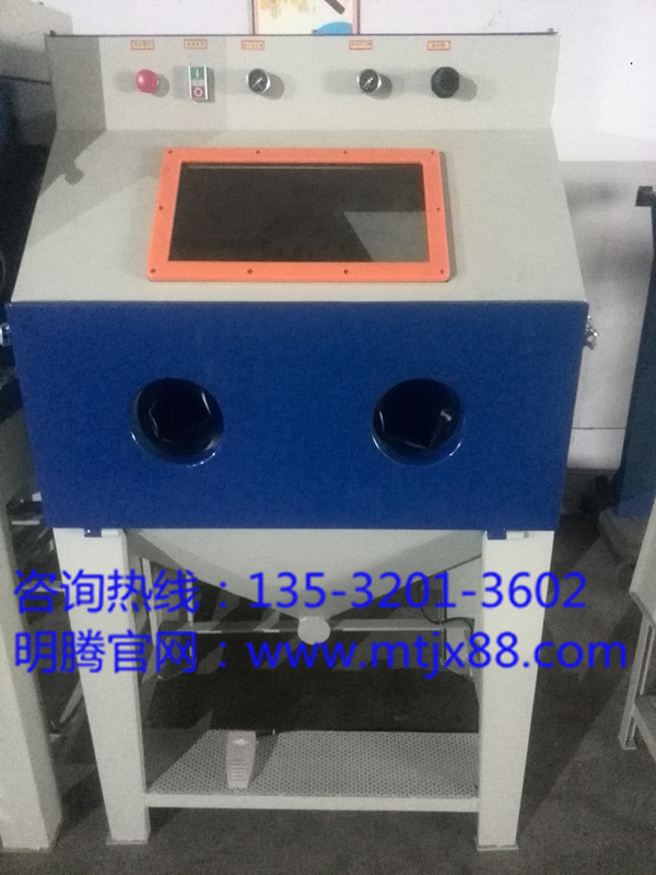 眼鏡鏡片噴砂機(jī)小欖噴砂機(jī)圖片