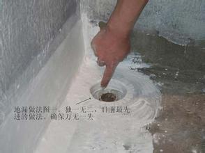 漏水維修圖片/漏水維修樣板圖 (3)