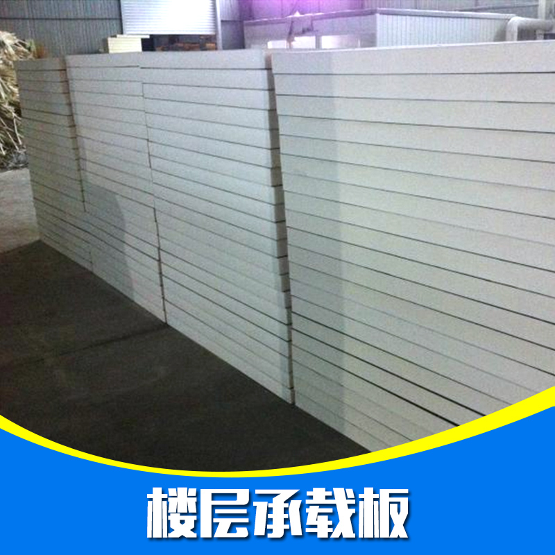 承載板圖片/承載板樣板圖 (3)