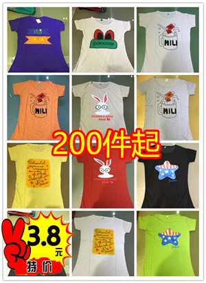 供應(yīng)便宜清倉夏裝短袖t恤批發(fā)清倉貨源