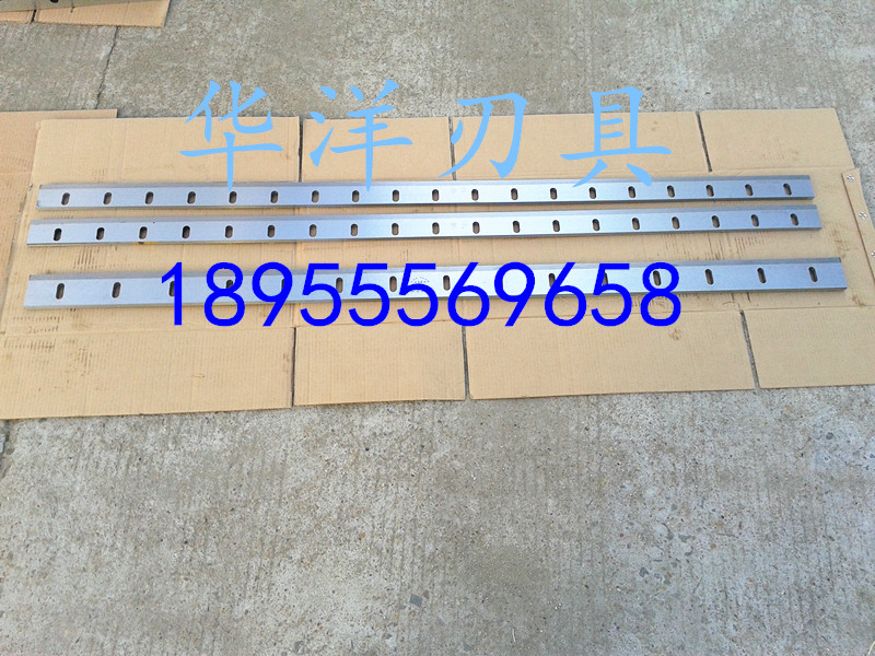 供應(yīng)合金橫切*-弧形*，橫切刀