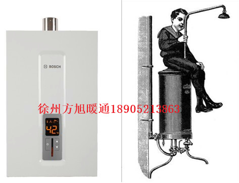 博世熱水器圖片/博世熱水器樣板圖 (1)