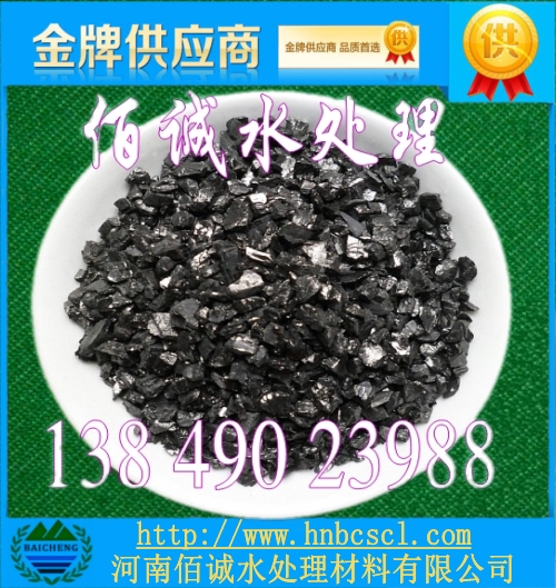 無(wú)煙煤濾料圖片/無(wú)煙煤濾料樣板圖 (1)