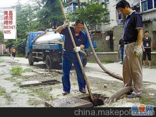 疏通下水道圖片/疏通下水道樣板圖 (1)