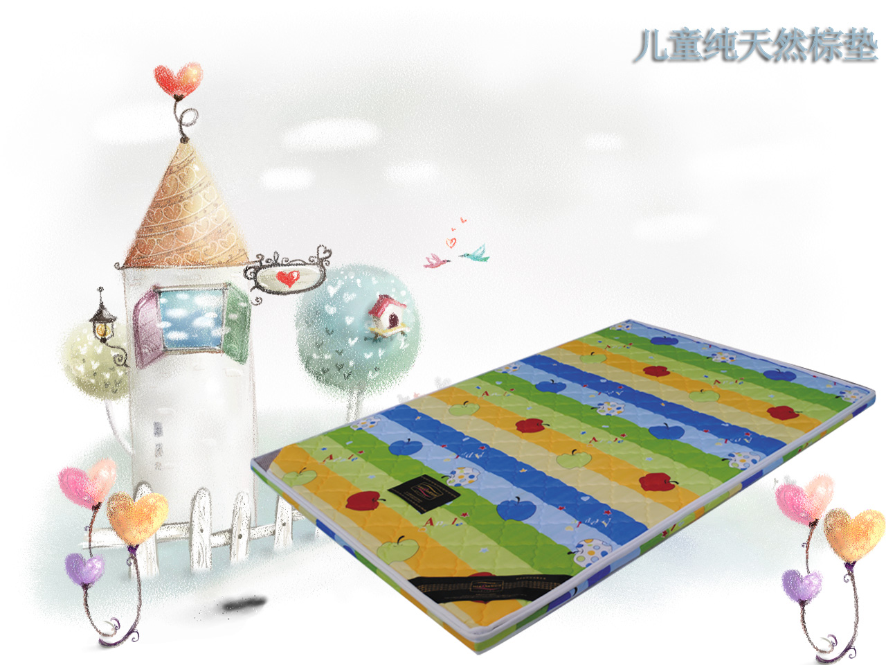 兒童床墊 兒童床墊品質(zhì) 床墊質(zhì)優(yōu)價(jià)廉廠家 兒童床墊批發(fā)價(jià)格