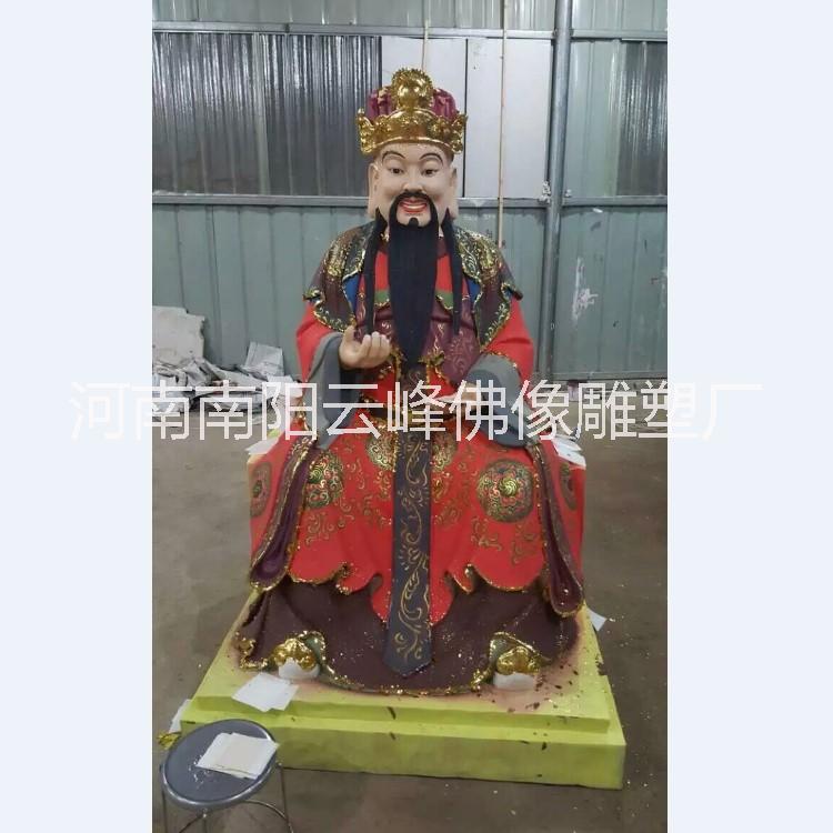 財神爺神像圖片/財神爺神像樣板圖 (2)