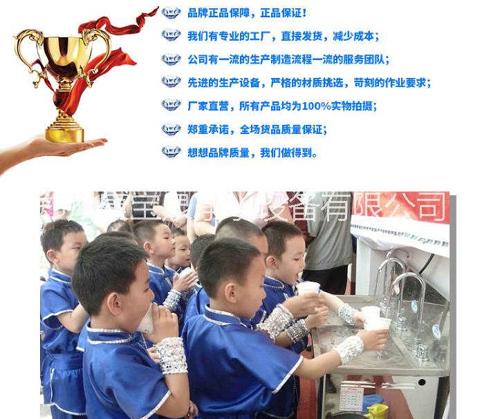 長(zhǎng)期生產(chǎn)供應(yīng)豪華節(jié)能飲水機(jī)圖片/長(zhǎng)期生產(chǎn)供應(yīng)豪華節(jié)能飲水機(jī)樣板圖 (4)