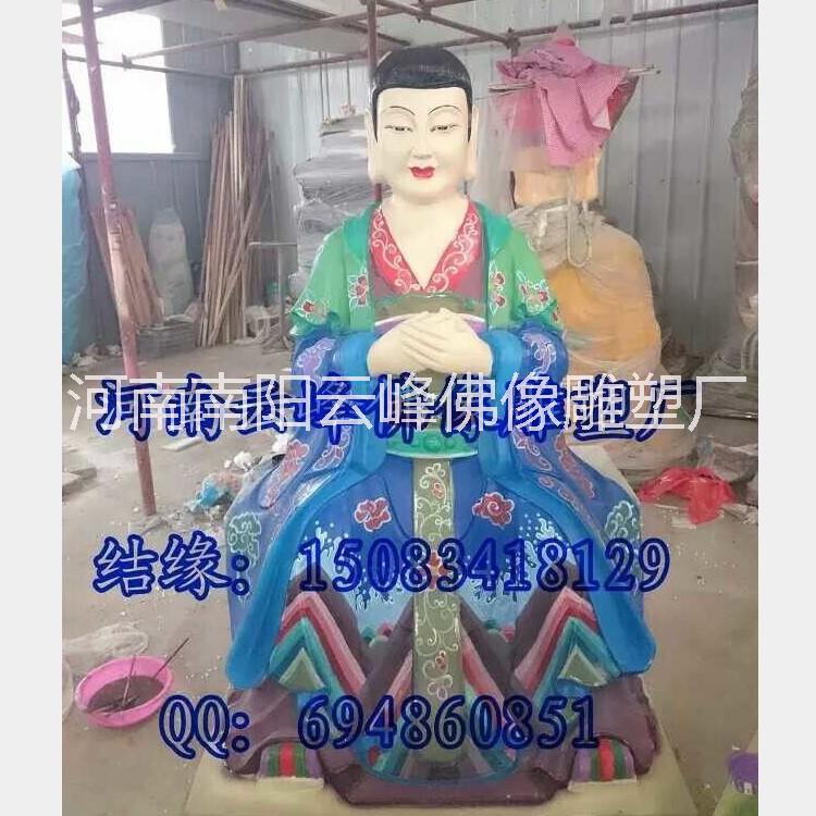 廠家供應(yīng)北斗七星君和南斗六星君圖片