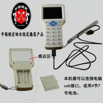 超級無敵IDIC一體機破解版圖片/超級無敵IDIC一體機破解版樣板圖 (2)