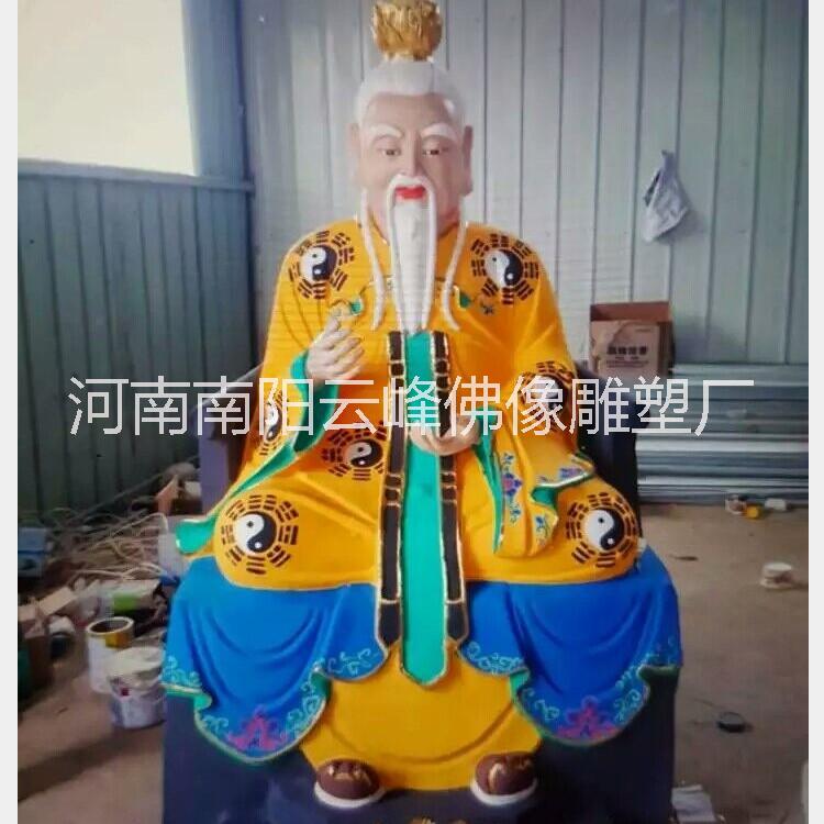 供应三清 太上老君 元始天尊灵宝天尊玻璃钢彩绘神像