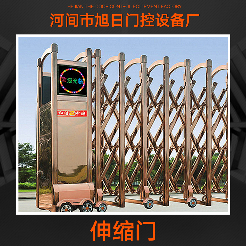伸縮門圖片/伸縮門樣板圖 (1)