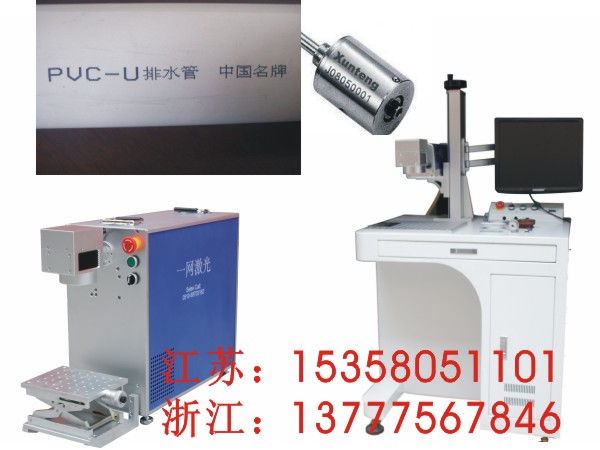 黄岩激光刻字机维修/宁波小型镭射机厂家/一网